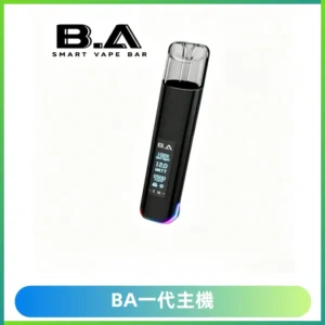 B.A主機一代Smart Vape Bar煙桿可發光可調式LED顯示屏
