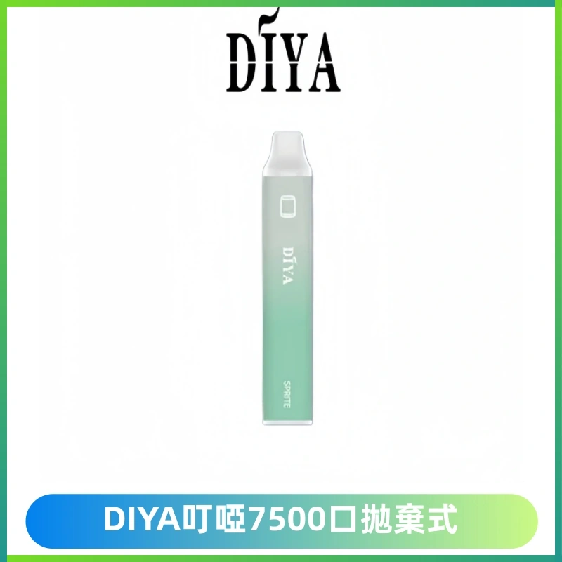 DIYA叮啞7500口拋棄式大容量一次性電子煙3%