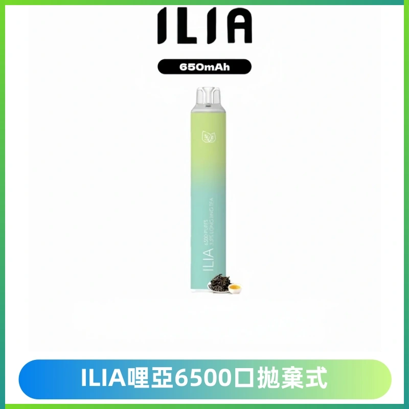 ILIA BAR 4哩啞一次性大容量6500Puffs拋棄式電子煙