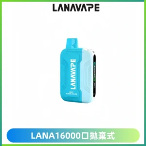 LANA Ultra II16000口一次性電子煙 磁吸式換彈可拆卸
