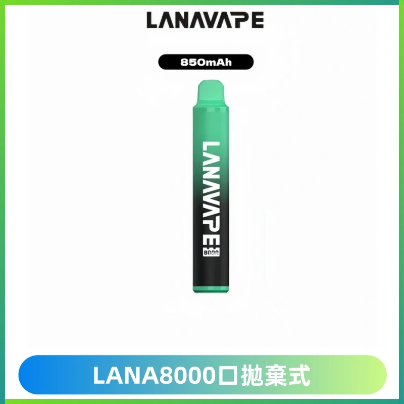 LANA ZOLT8000口拋棄式可充電一次性電子煙【多種口味】