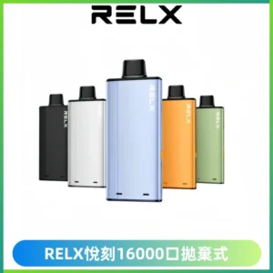 RELX悅刻X-BOX16000口拋棄式電子煙超高口數