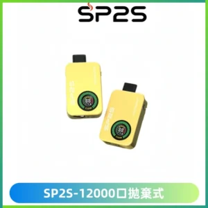 SP2S Apollo12000口一次性拋棄式電子煙 發光顯示頻