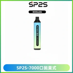 SP2S GLO一次性7000口大容量拋棄式電子菸【可充電】