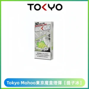 東京魔盒Mohoo煙彈|12ml 大容量|10000口體驗|【提子冰】
