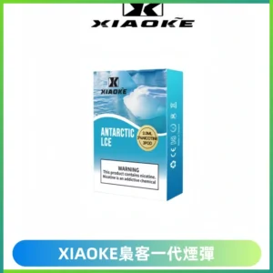 XIAOKE梟客一代煙彈 替換式霧化電子煙 通用 RELX 悅刻一代主機