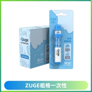 ZUGE祖格一次性拋棄式電子煙 無尼古丁草本霧化鼻通器